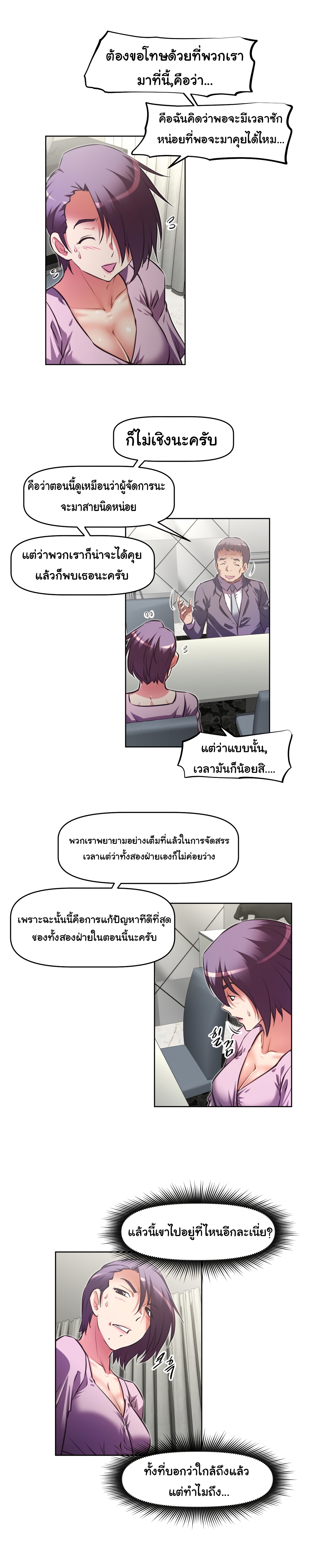 เธญเนเธฒเธเธกเธฑเธเธเธฐ